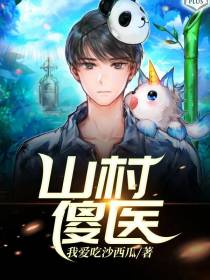 特殊的家庭