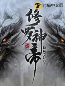 林毅