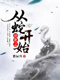 张凌风狐灵儿