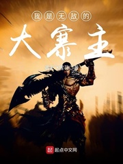 张猛
