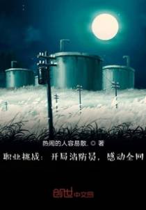 职业传承节目