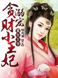 谢嘉音墨修辰