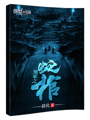龙灵墨修