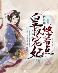 帝聿商凉玥
