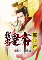 君临城下