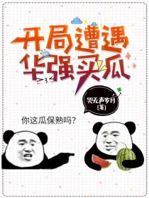 神级反转系统