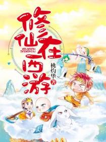 勾陈