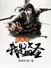秦天骆仙