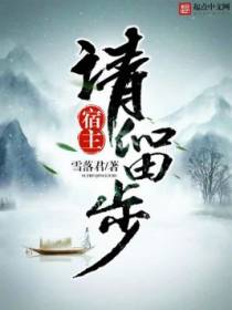 苏洛