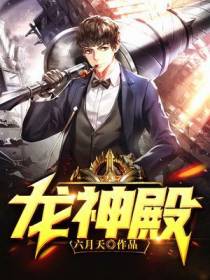 叶无忌夏皖心小草