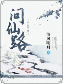 厉一依楚宁