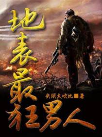虎遁山林楚烈萧诗韵