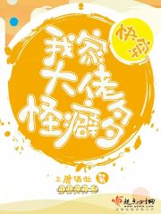 只有我能用召唤术张泽