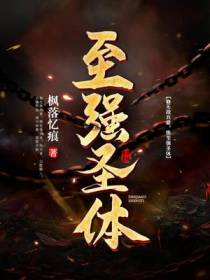 君无邪月瑶