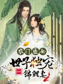 林恬儿宋宁轩