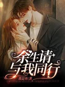 盛湘陆清时