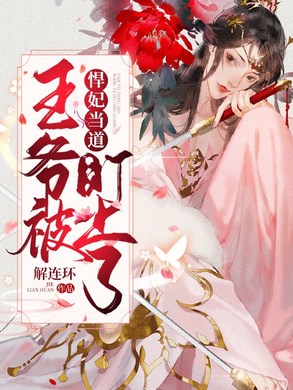 岳慕灵宫羽觞