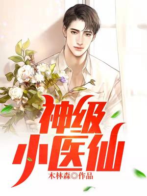 男主张正东