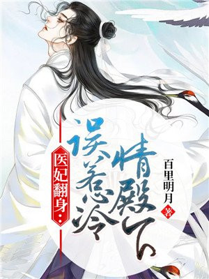 凤明月北冥辰