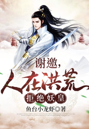 道尘帝俊