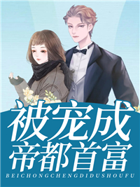 厉墨司云琉璃