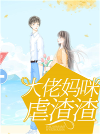 叶云苒傅北爵