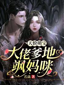 云浅傅云琛