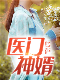 沈浪叶子柔