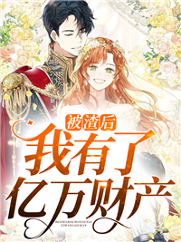黎浅南宫冥