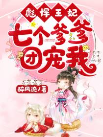 白夭夭月玄墨