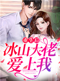 戚溪和陆司深