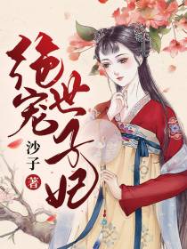 沈钰珠慕修寒