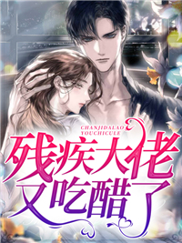 林晚晚付九湛