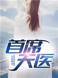 萧凌天秦雨露