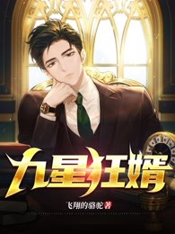 秦远苏婉宁