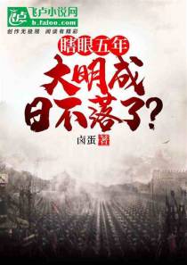 支教大明