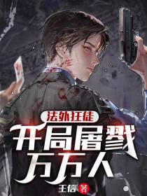 绝顶好小伙