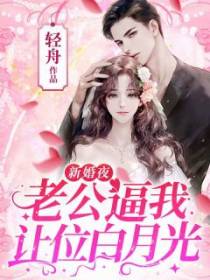 叶灵清霍廷霄