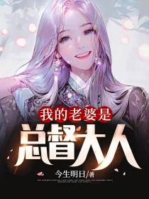 陈东温淼