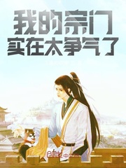 门派自动变强