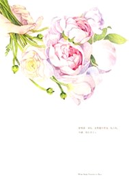 是谁为你送花来