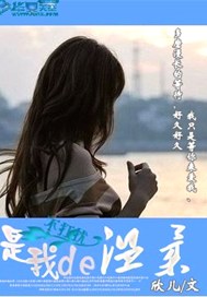 不打扰，是我的温柔