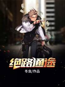 草根小职员