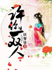 沈燕华慕容宁