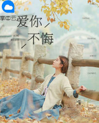 许宁歆安河