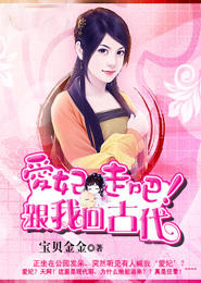 南宫锦莫瑶依