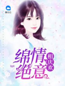 南宫晴萧瑾琰
