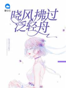 苏晓顾景舟