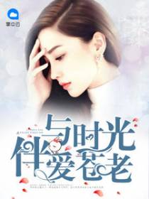傅司仲叶一梓