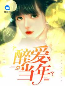 尚云汐靳传星